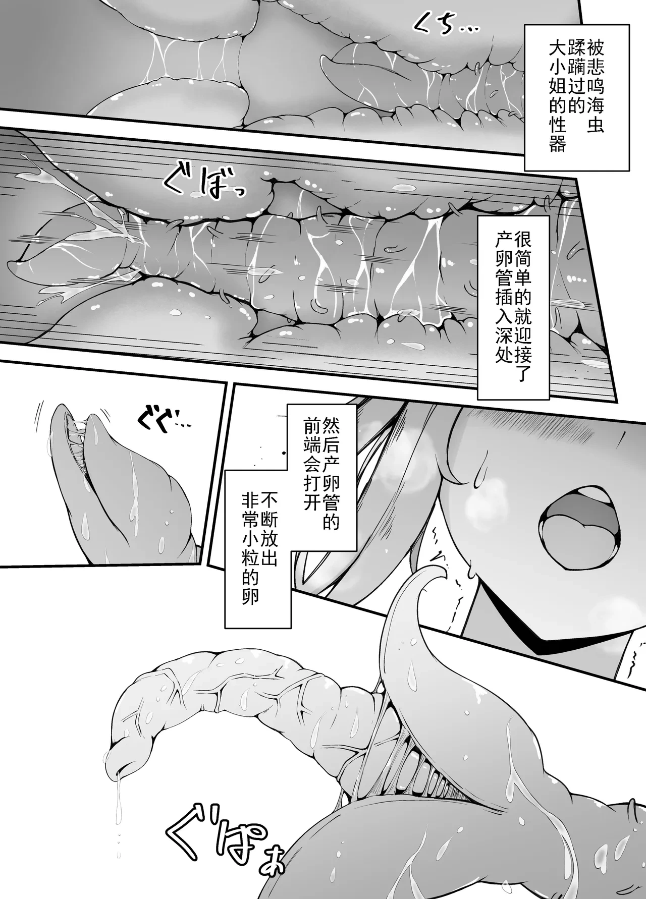 หน้า 21
