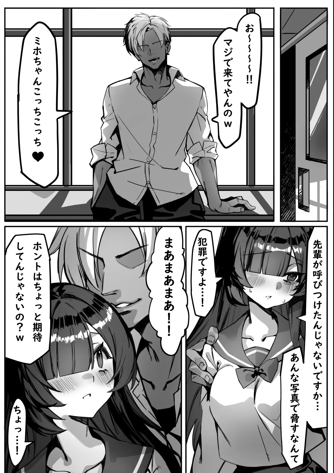 หน้า 15