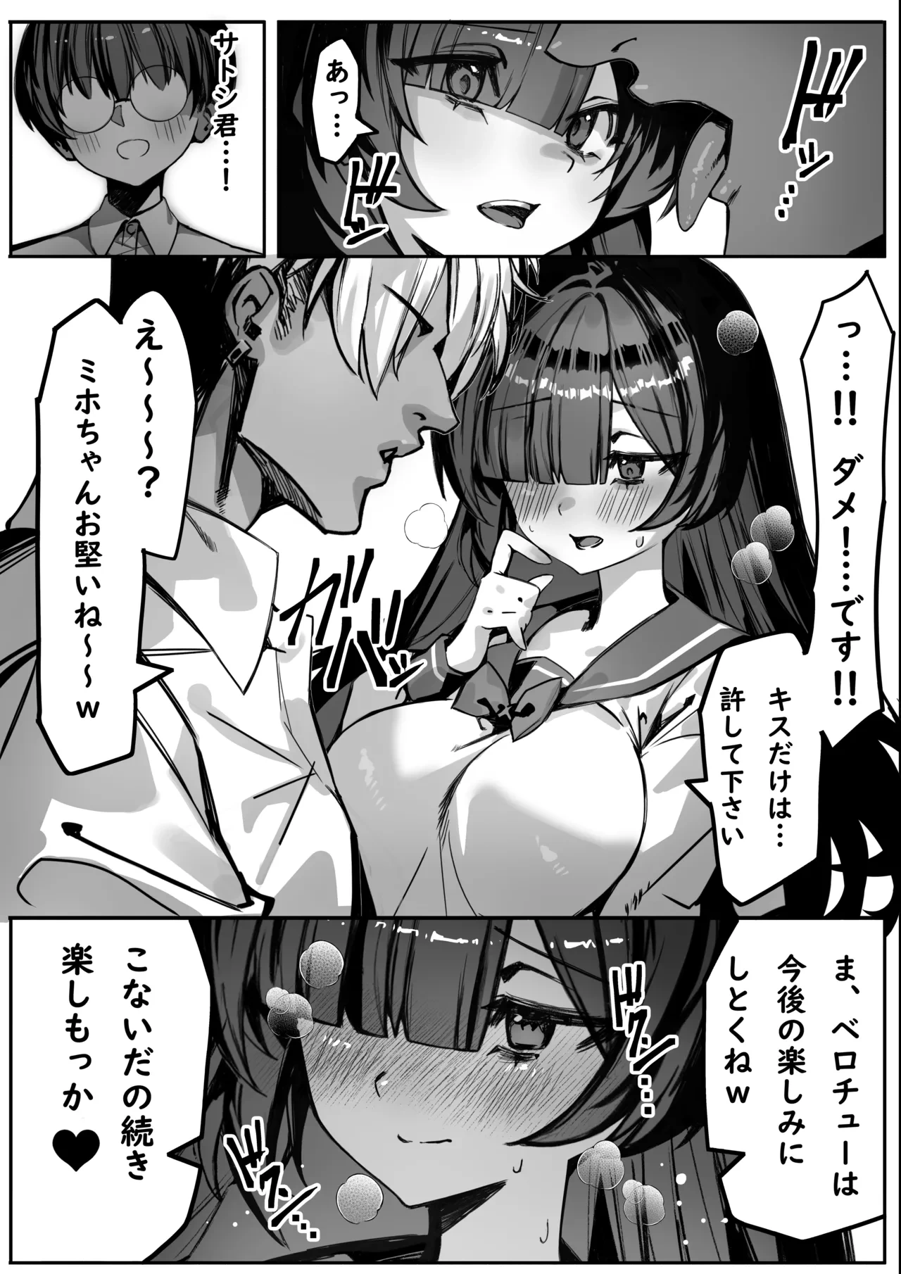 หน้า 16