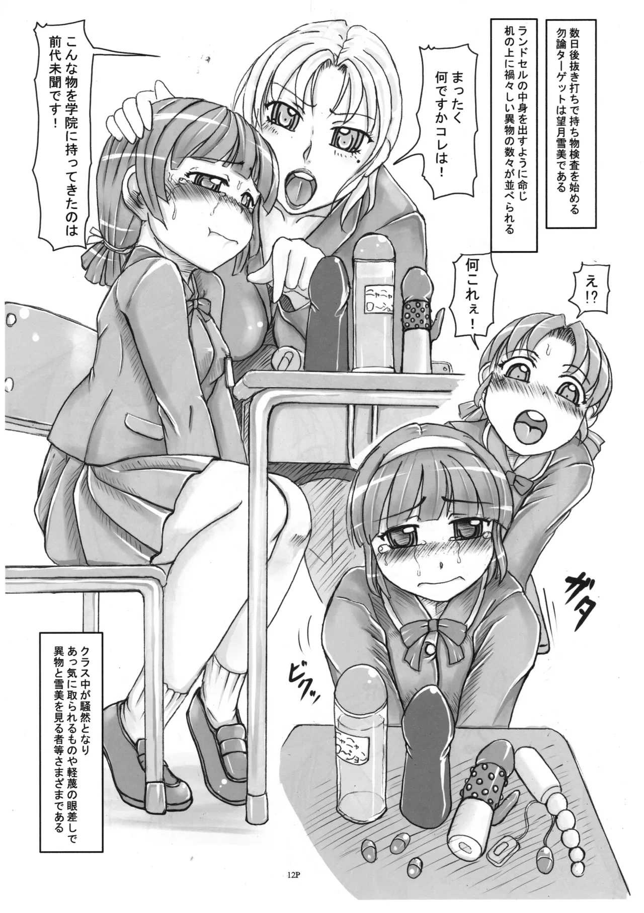 หน้า 13