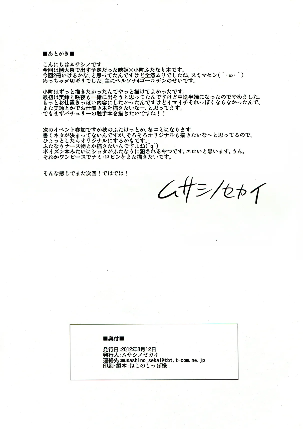หน้า 28
