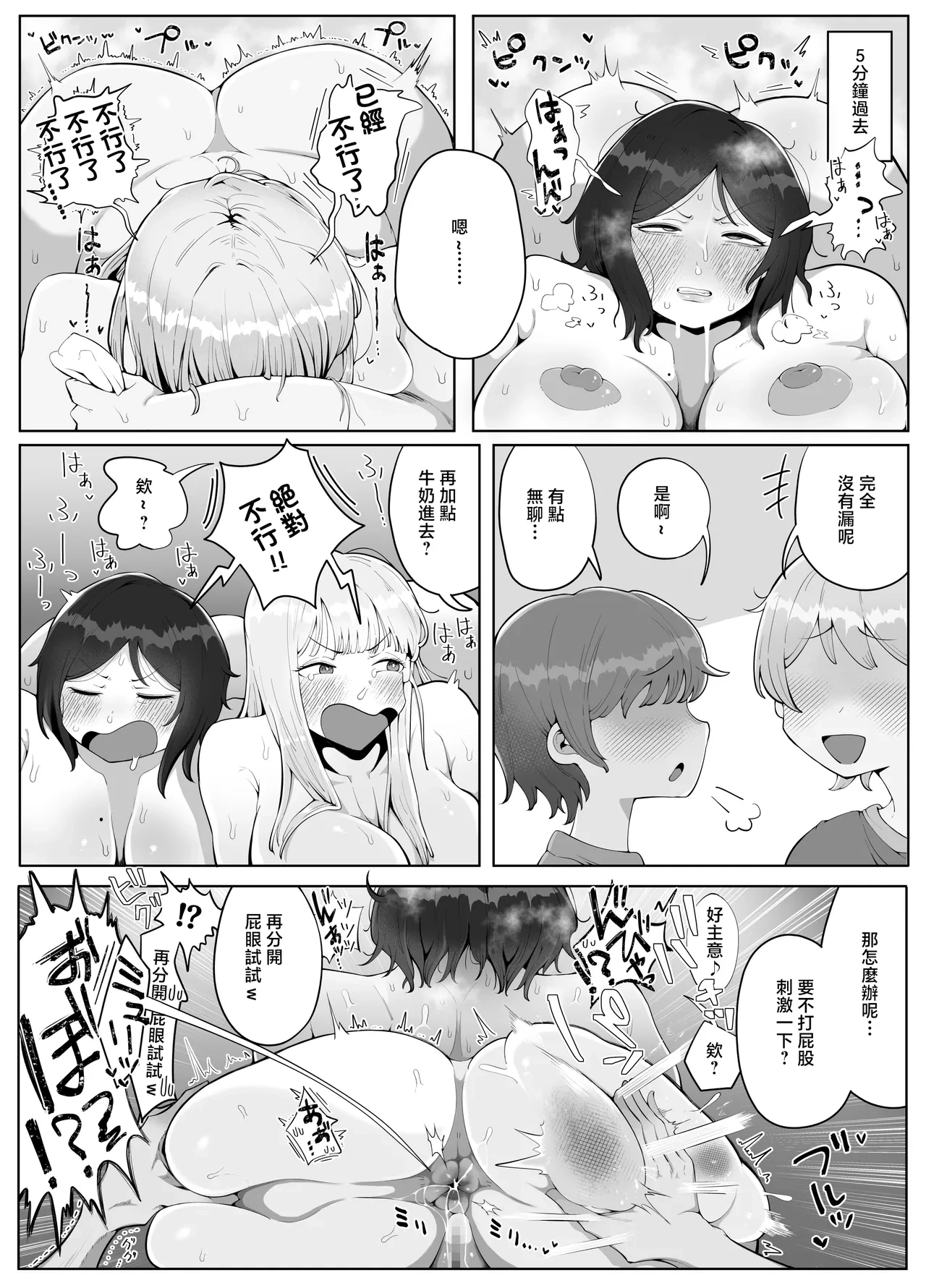 หน้า 16