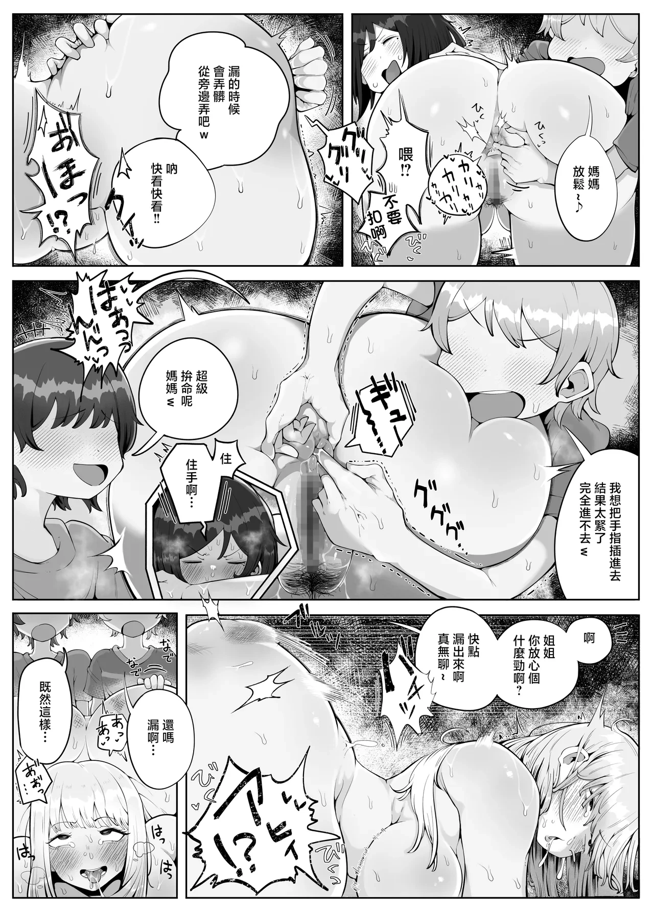 หน้า 17
