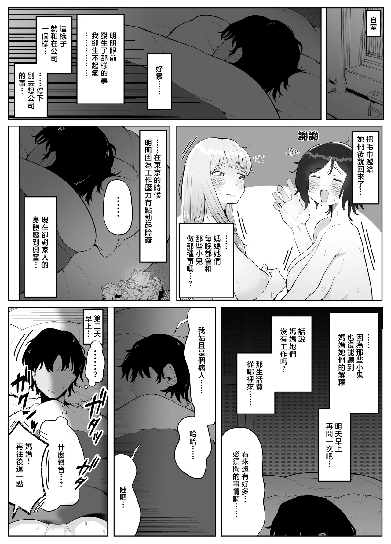 หน้า 25
