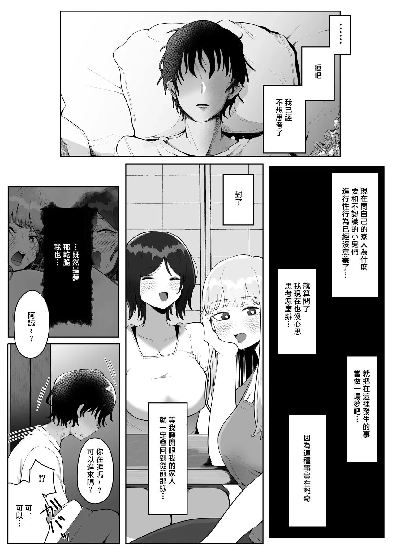 หน้า 34