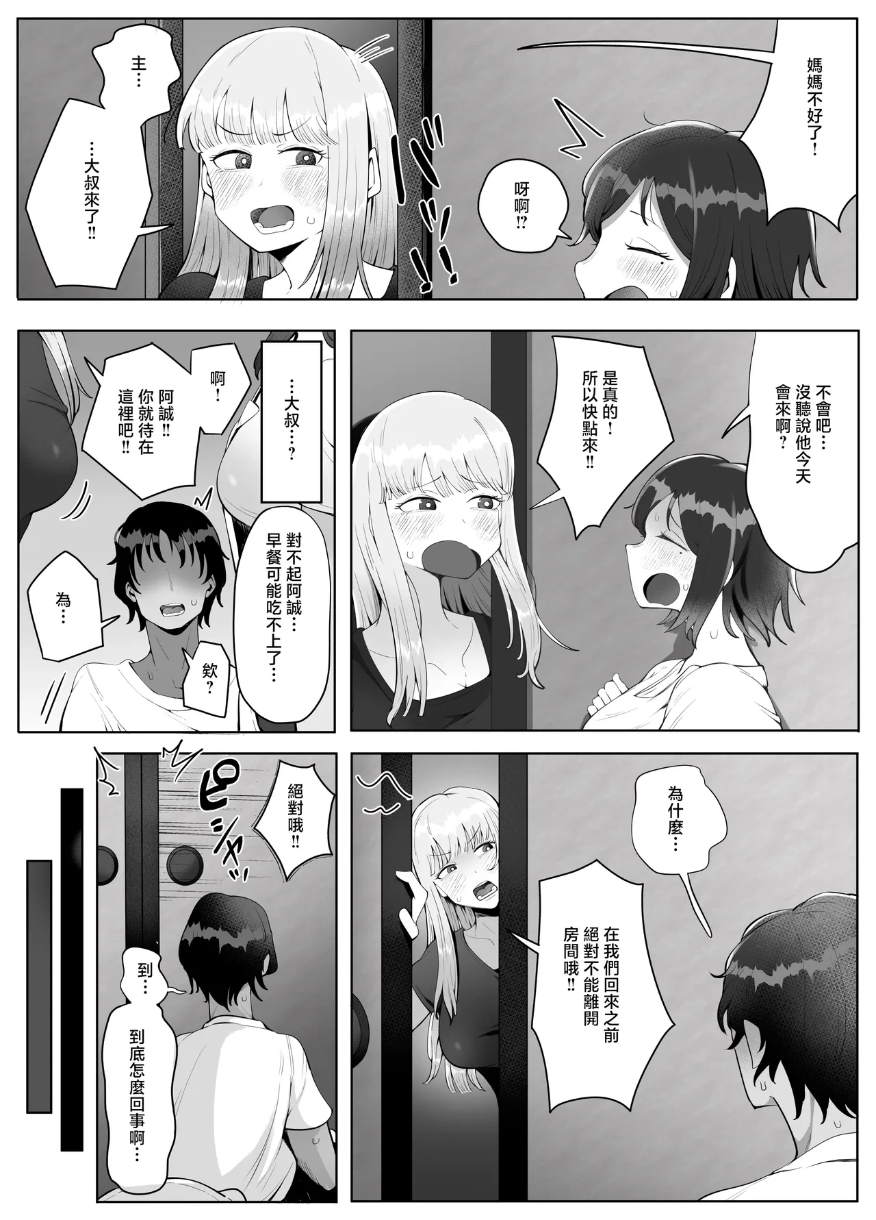 หน้า 36