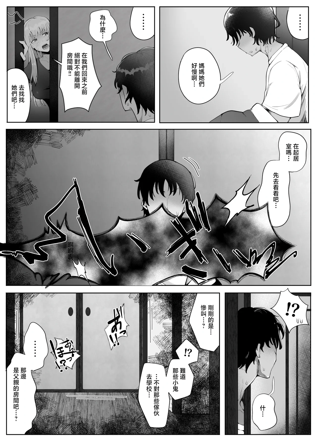 หน้า 46
