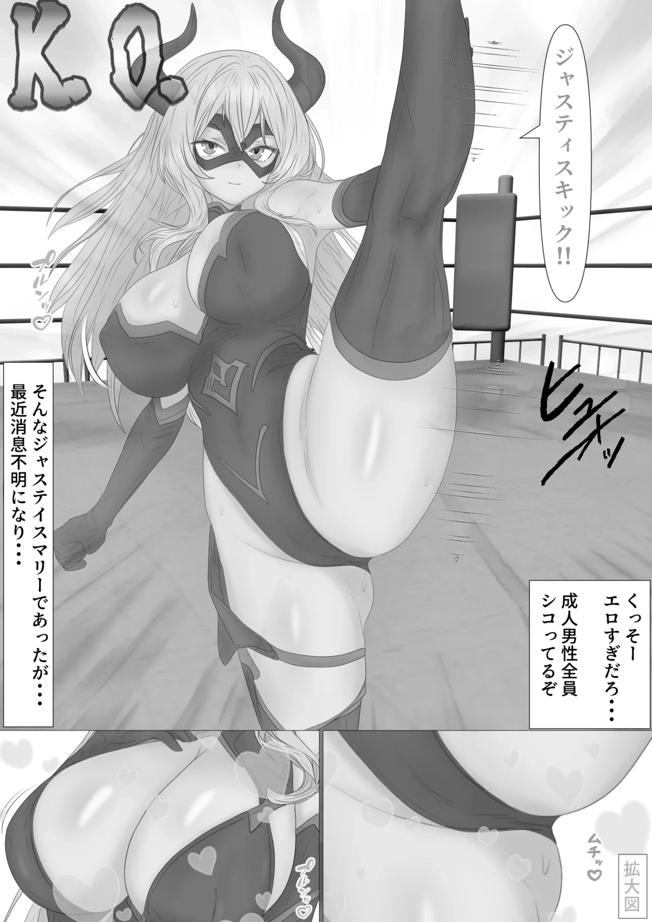 [Rolling JK] Akuochi Hero Chinkobi Shirahata Shazai (Boku no Hero Academia)