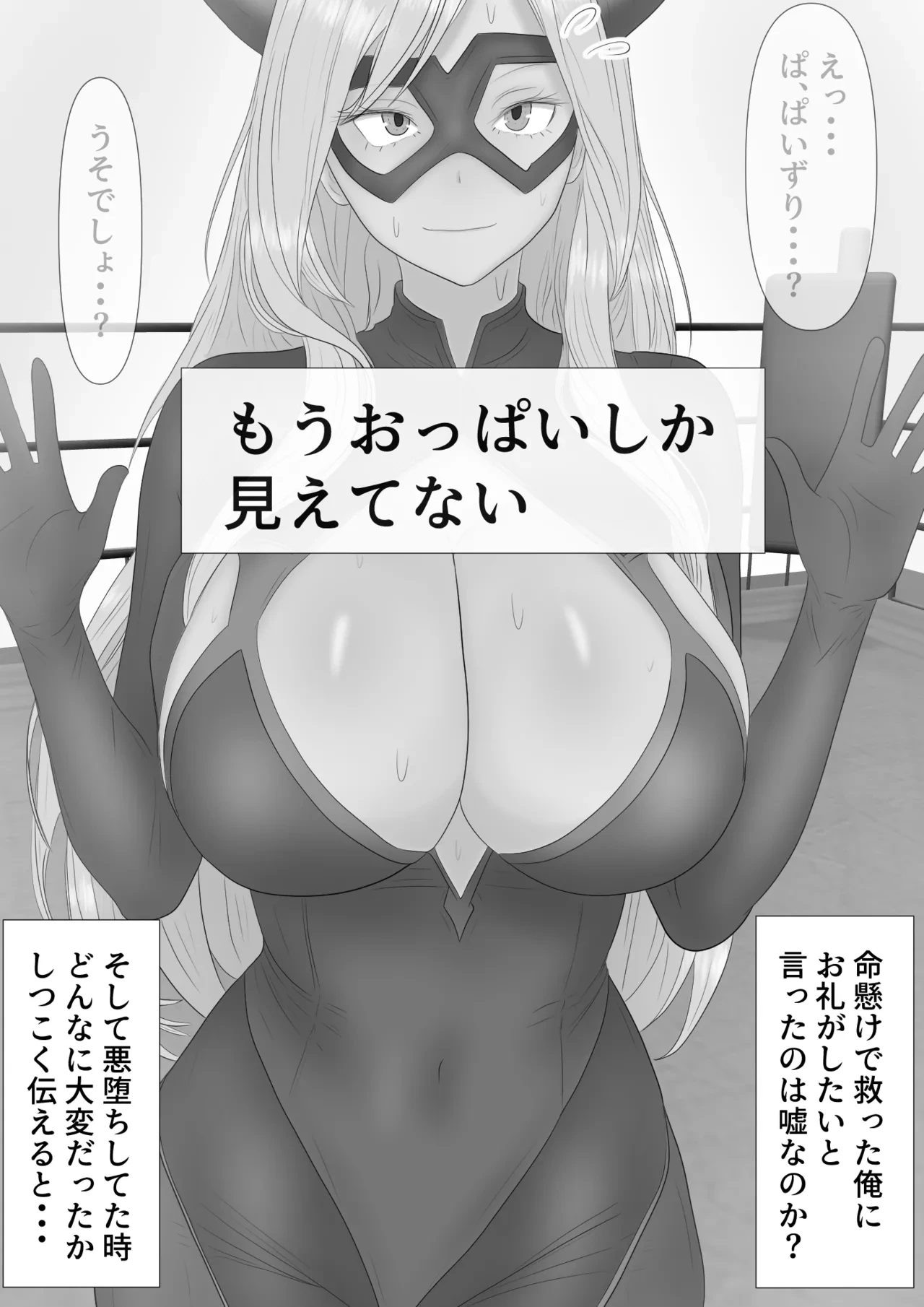 หน้า 53