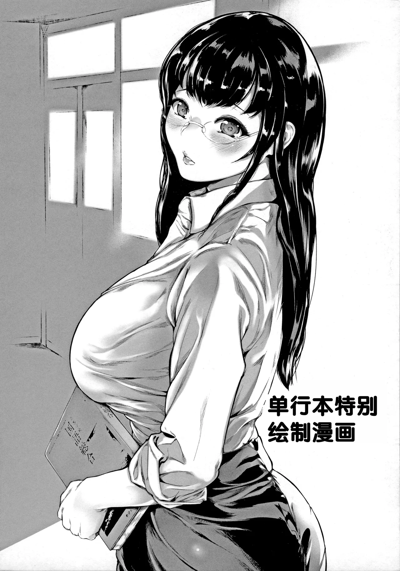 หน้า 184