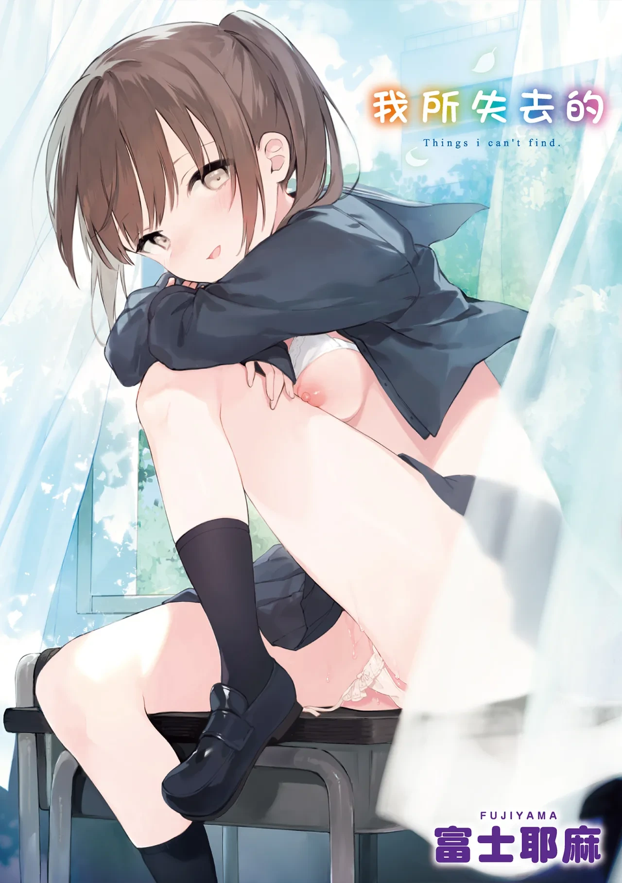 หน้า 2