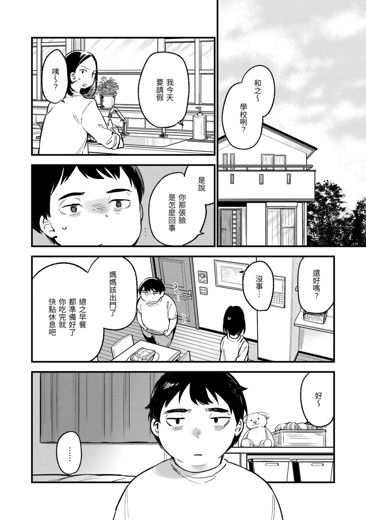 หน้า 46