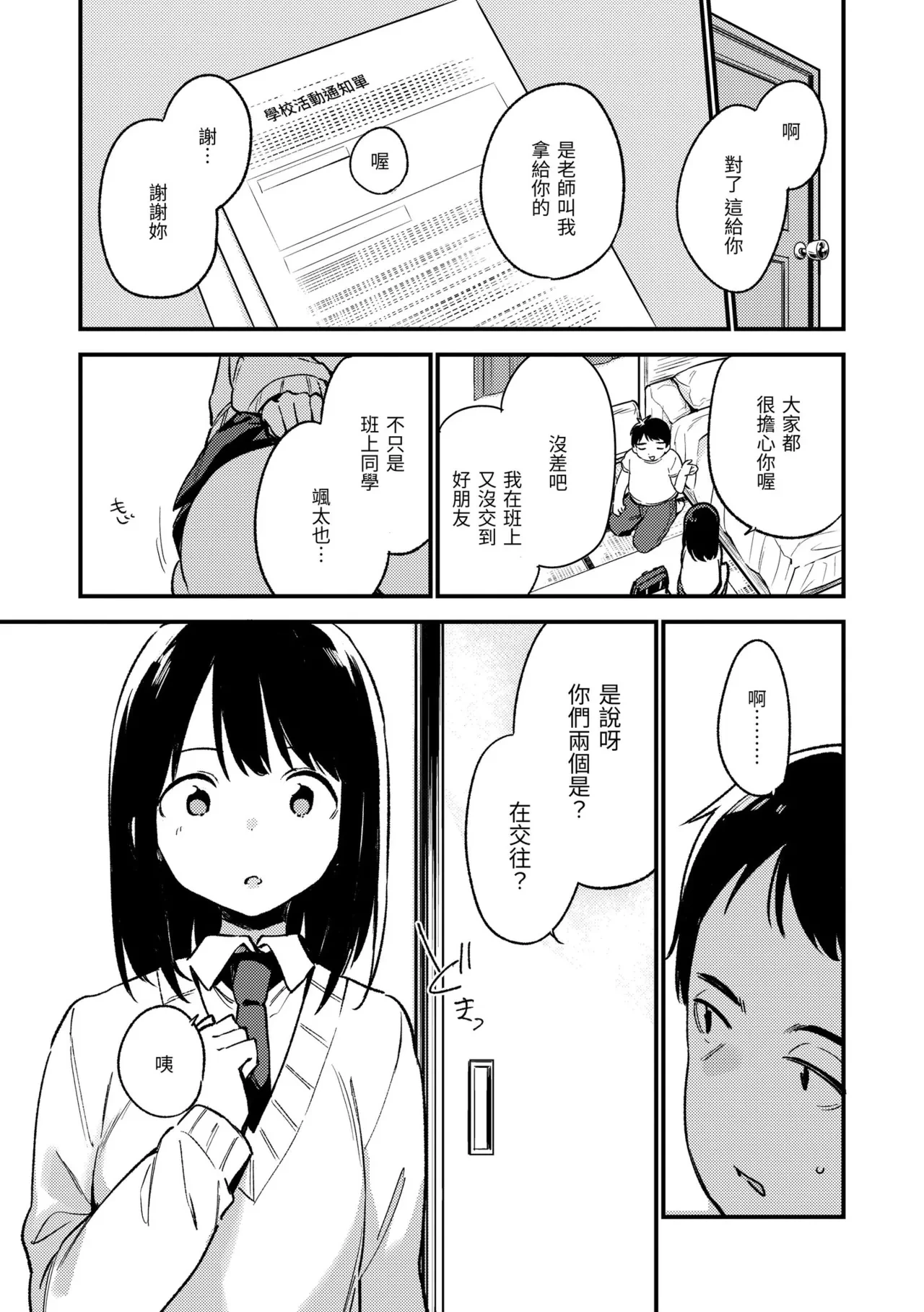 หน้า 49