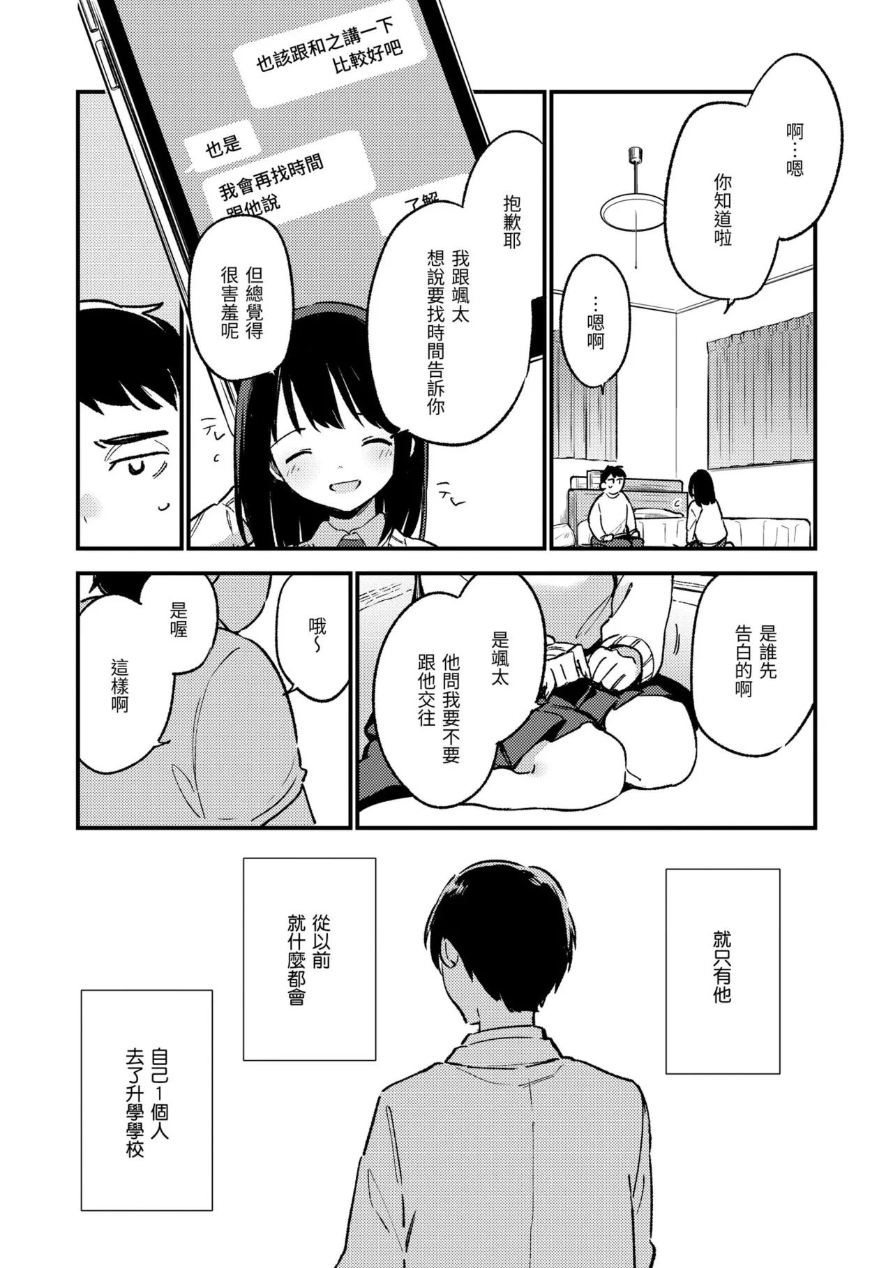 หน้า 50