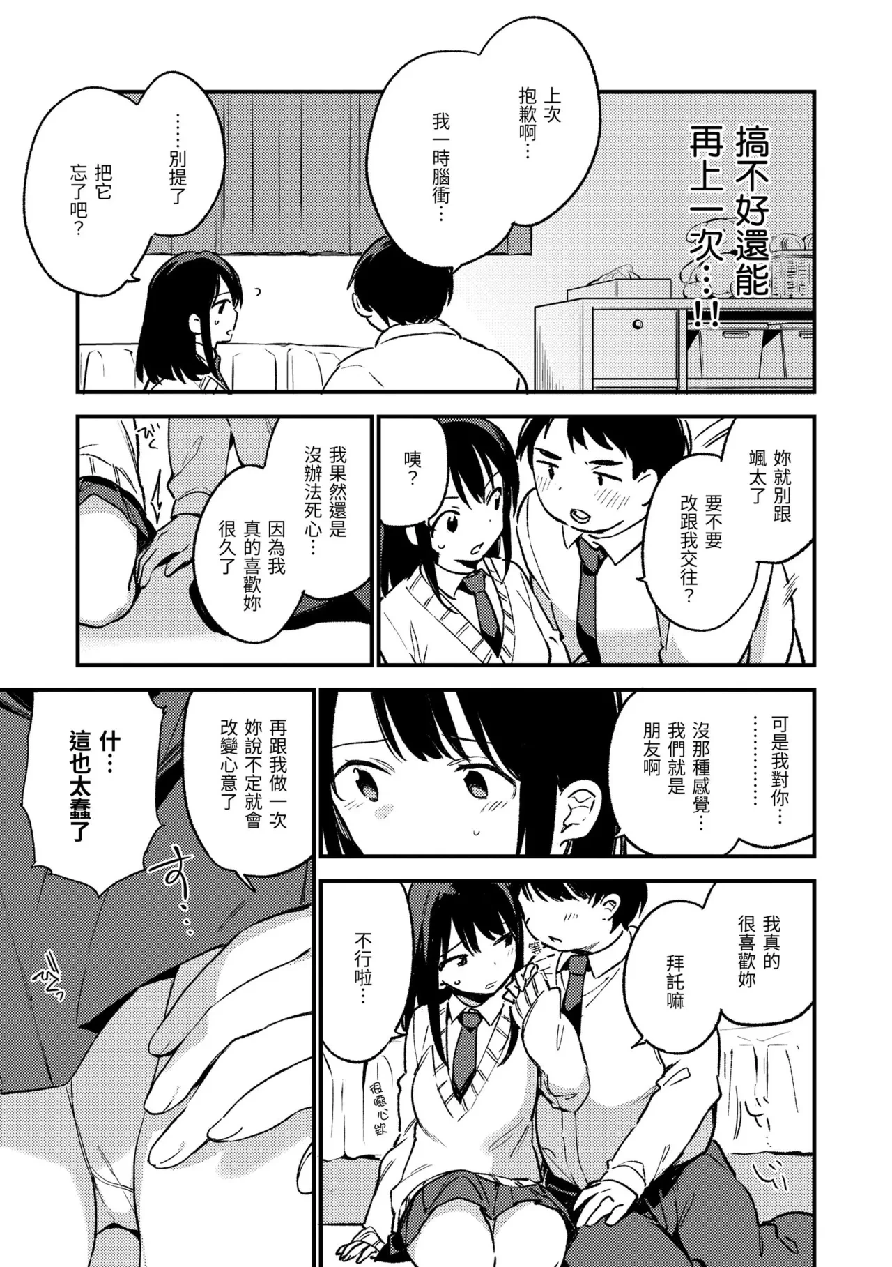 หน้า 65