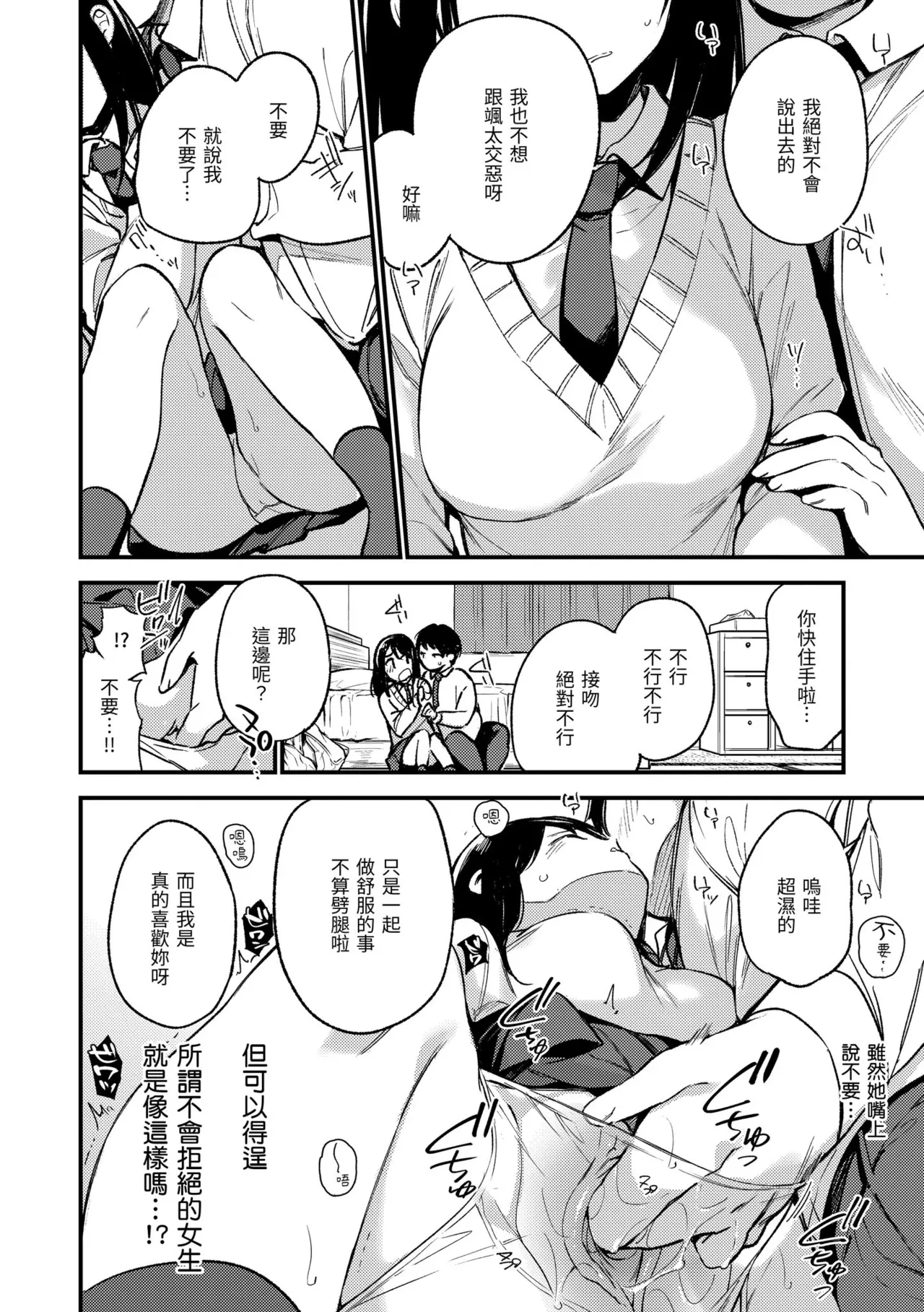 หน้า 66