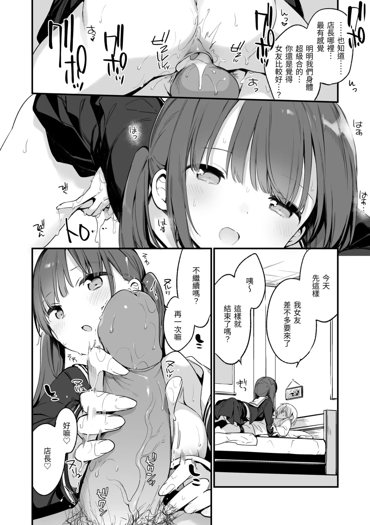 หน้า 102