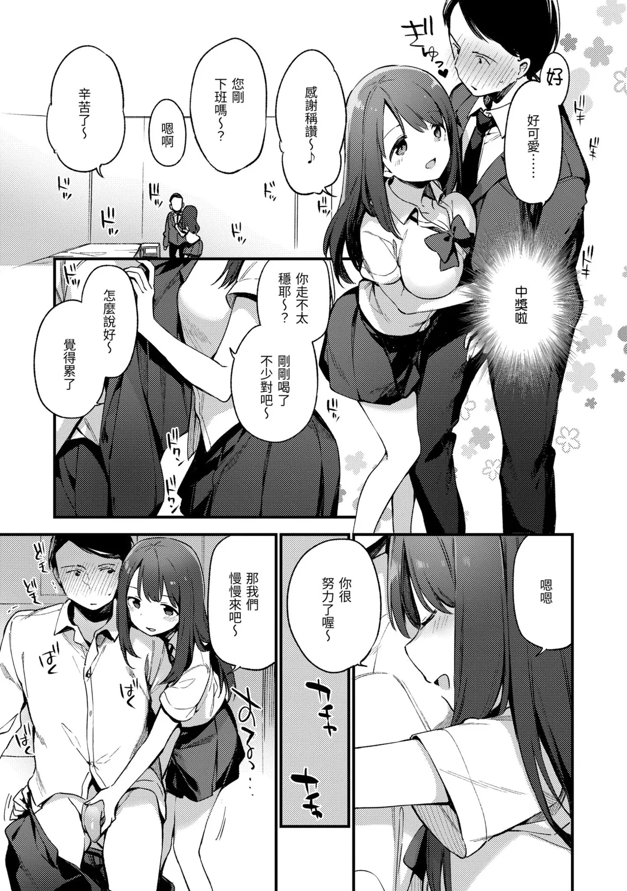 หน้า 109