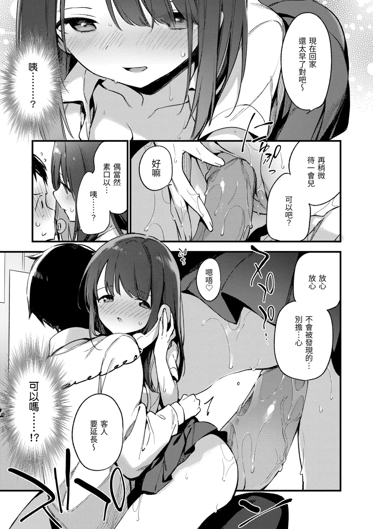 หน้า 117