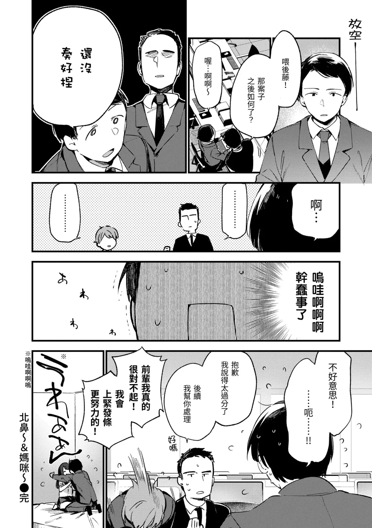 หน้า 122