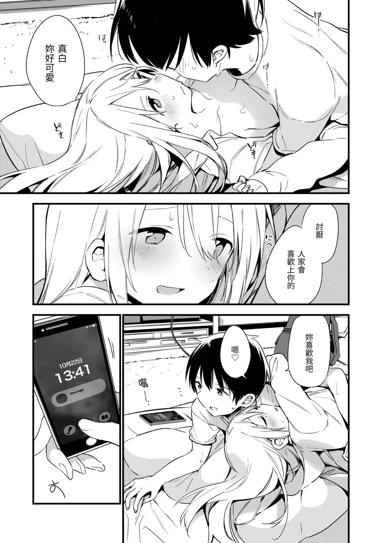 หน้า 137