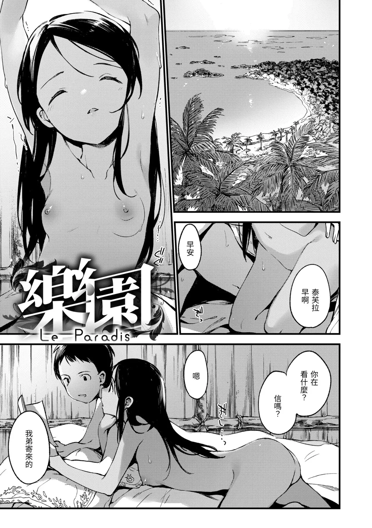 หน้า 139