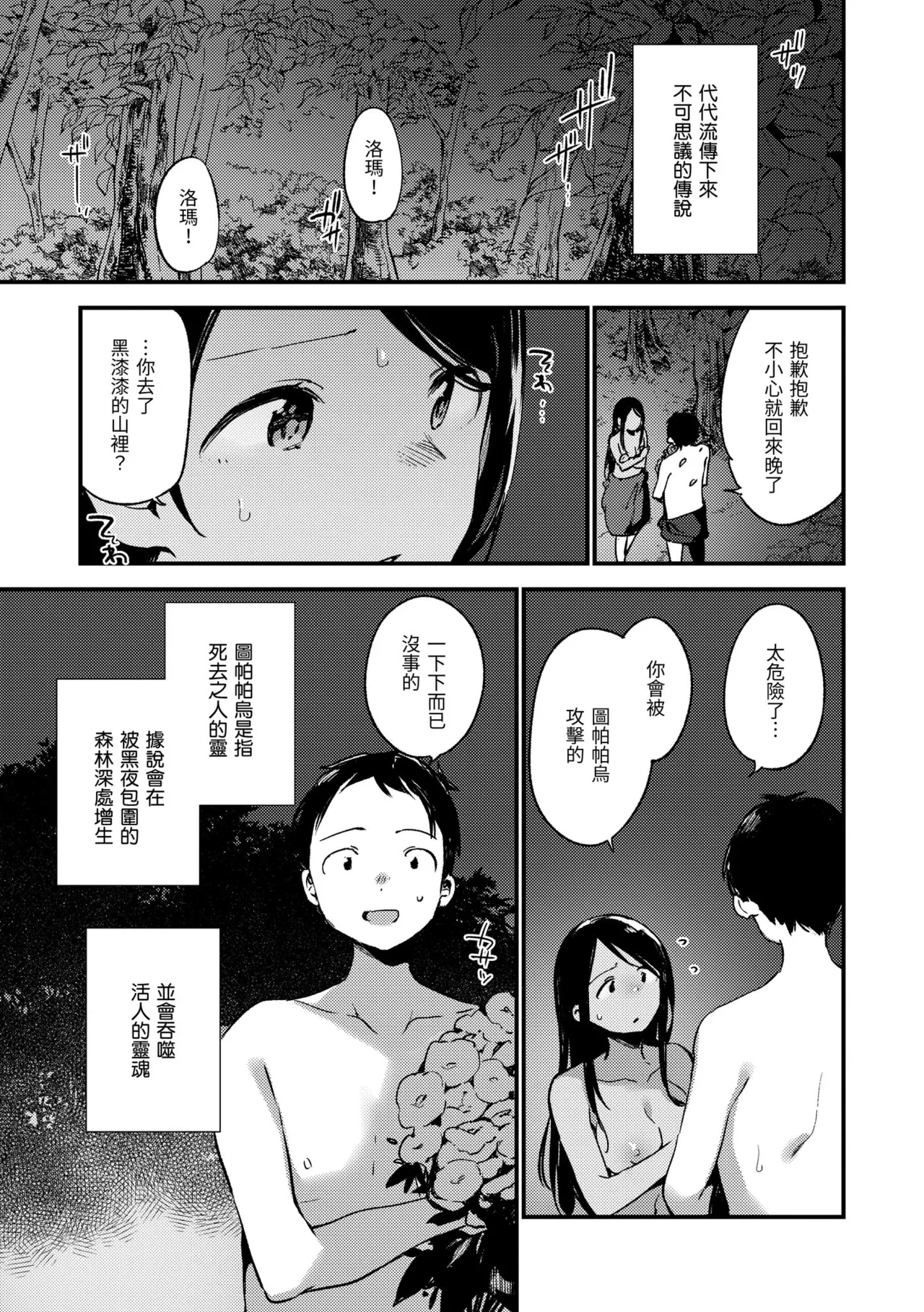 หน้า 141