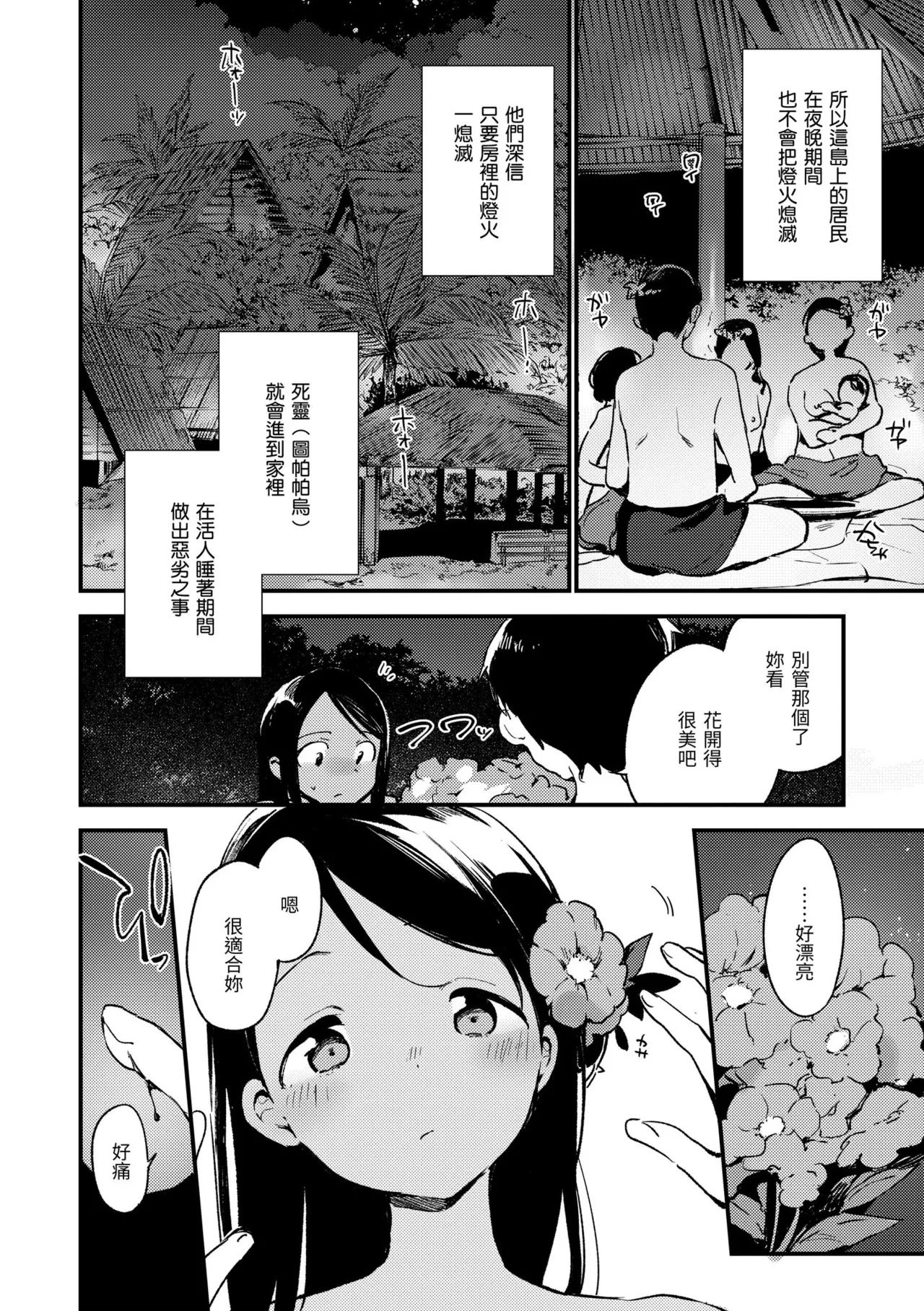หน้า 142