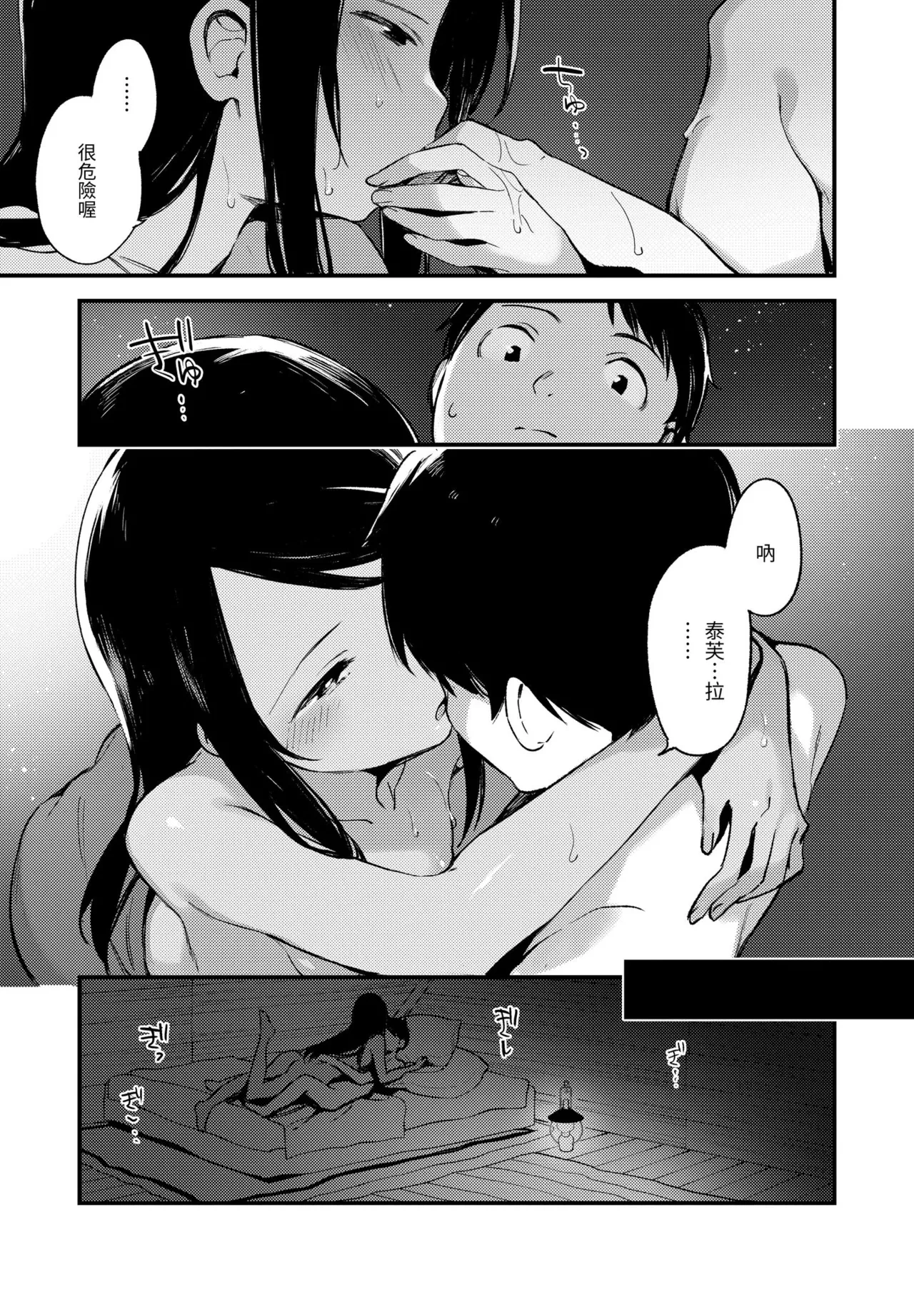 หน้า 143