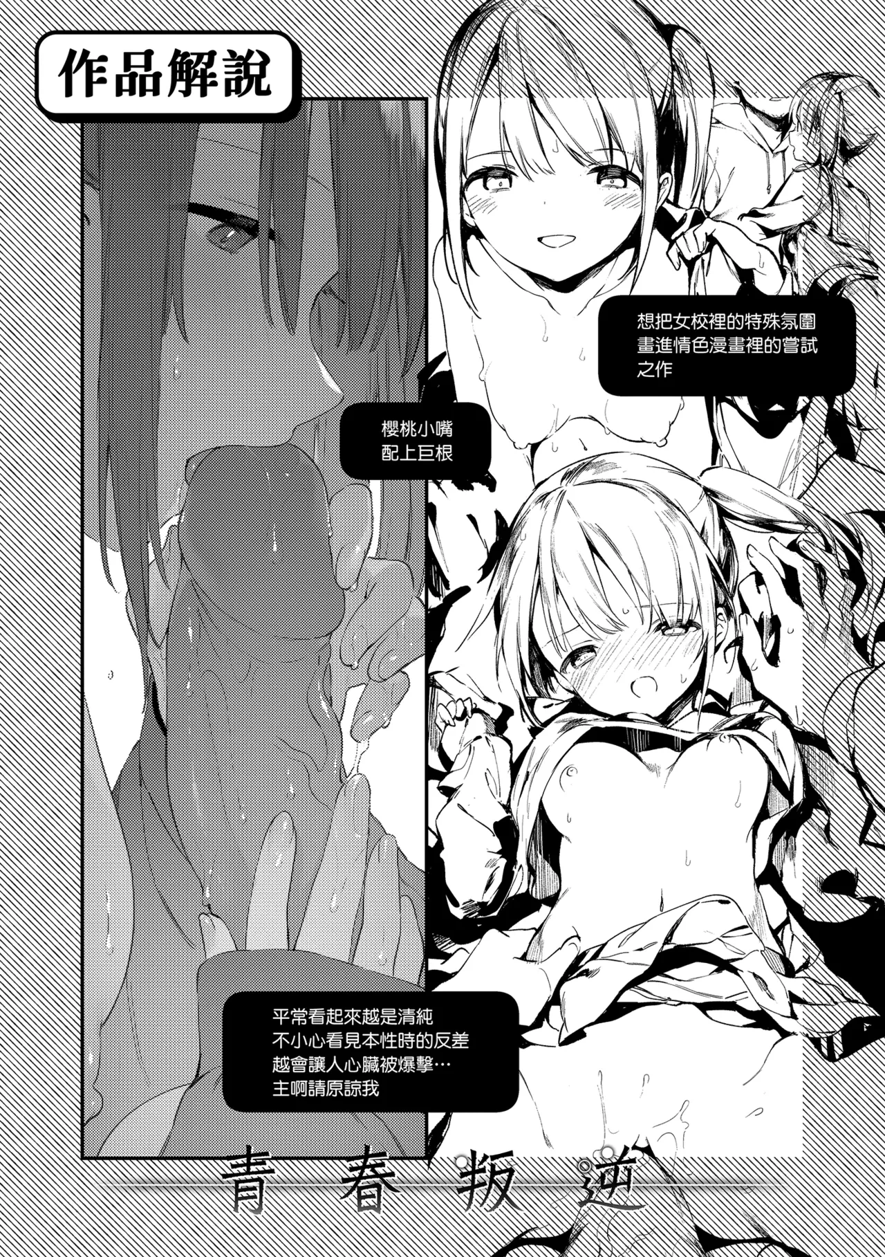 หน้า 171