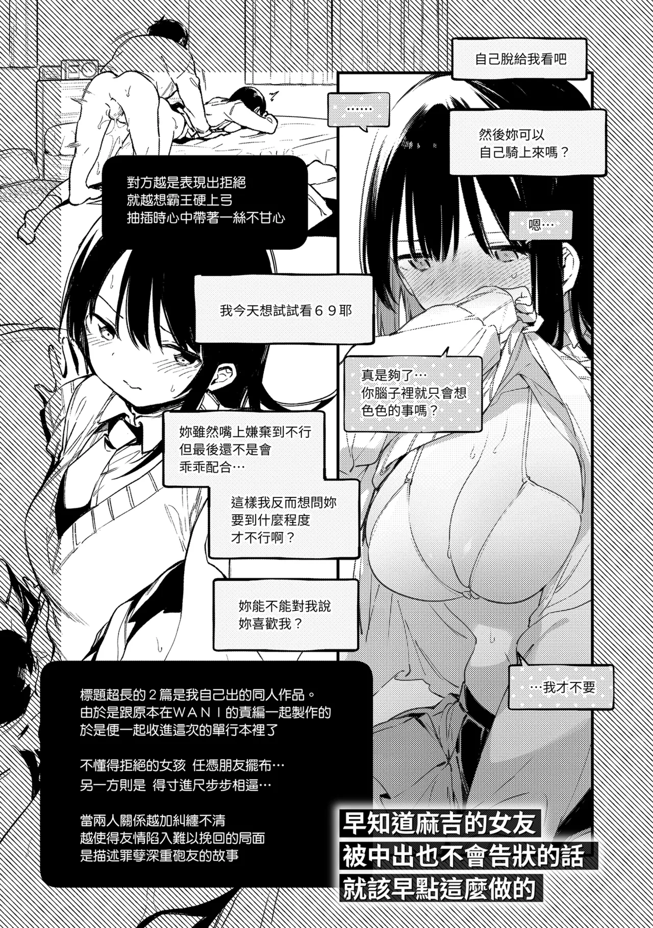 หน้า 173