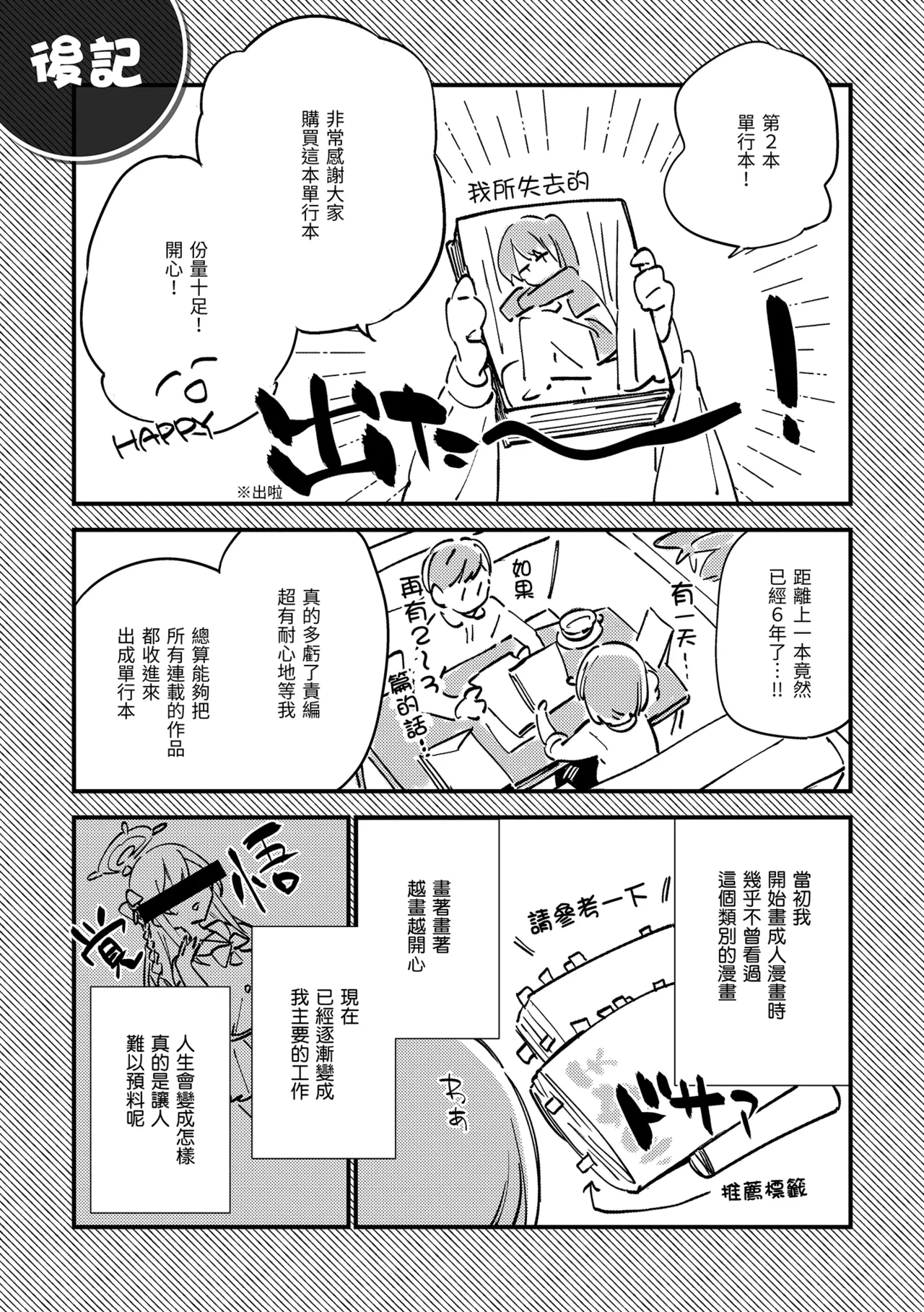 หน้า 179