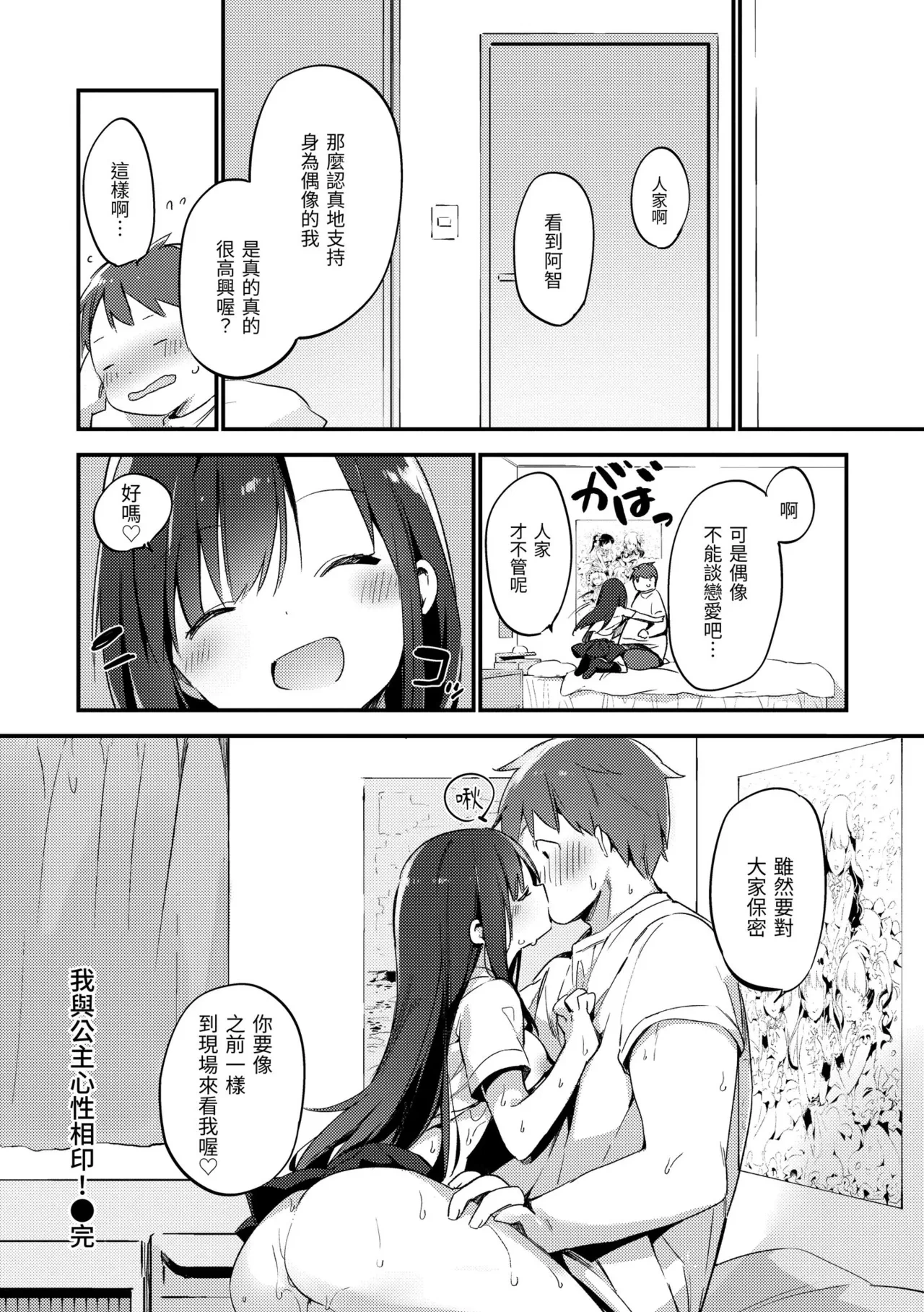 หน้า 18