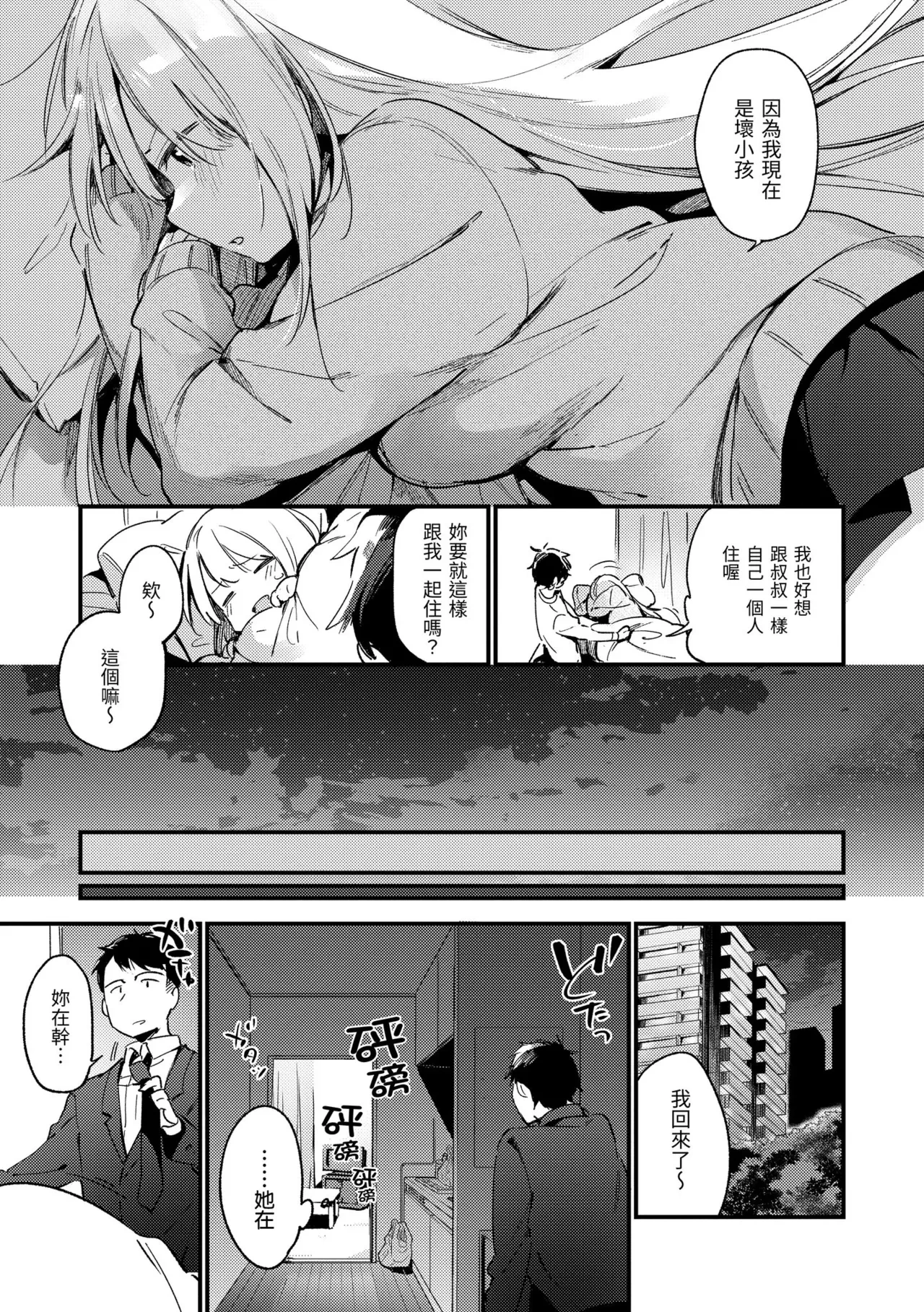 หน้า 27