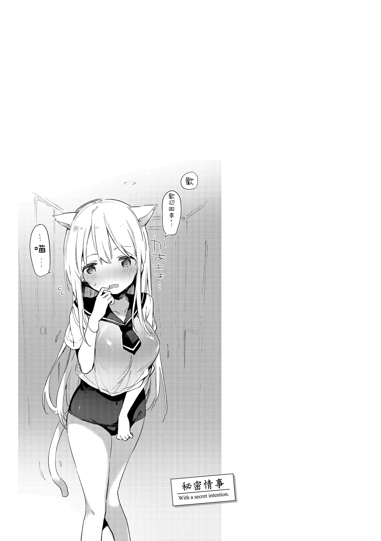หน้า 39
