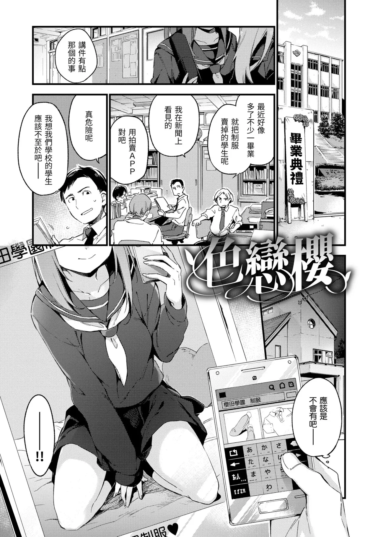 หน้า 41