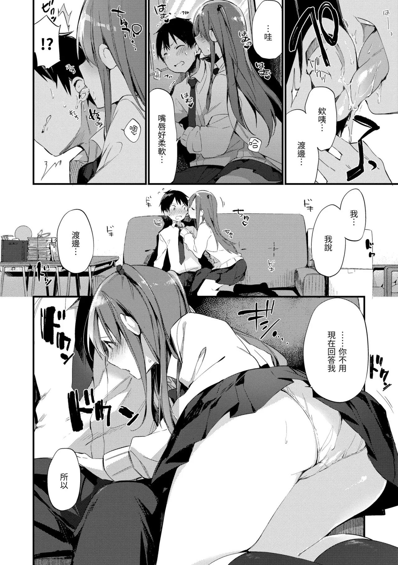 หน้า 68