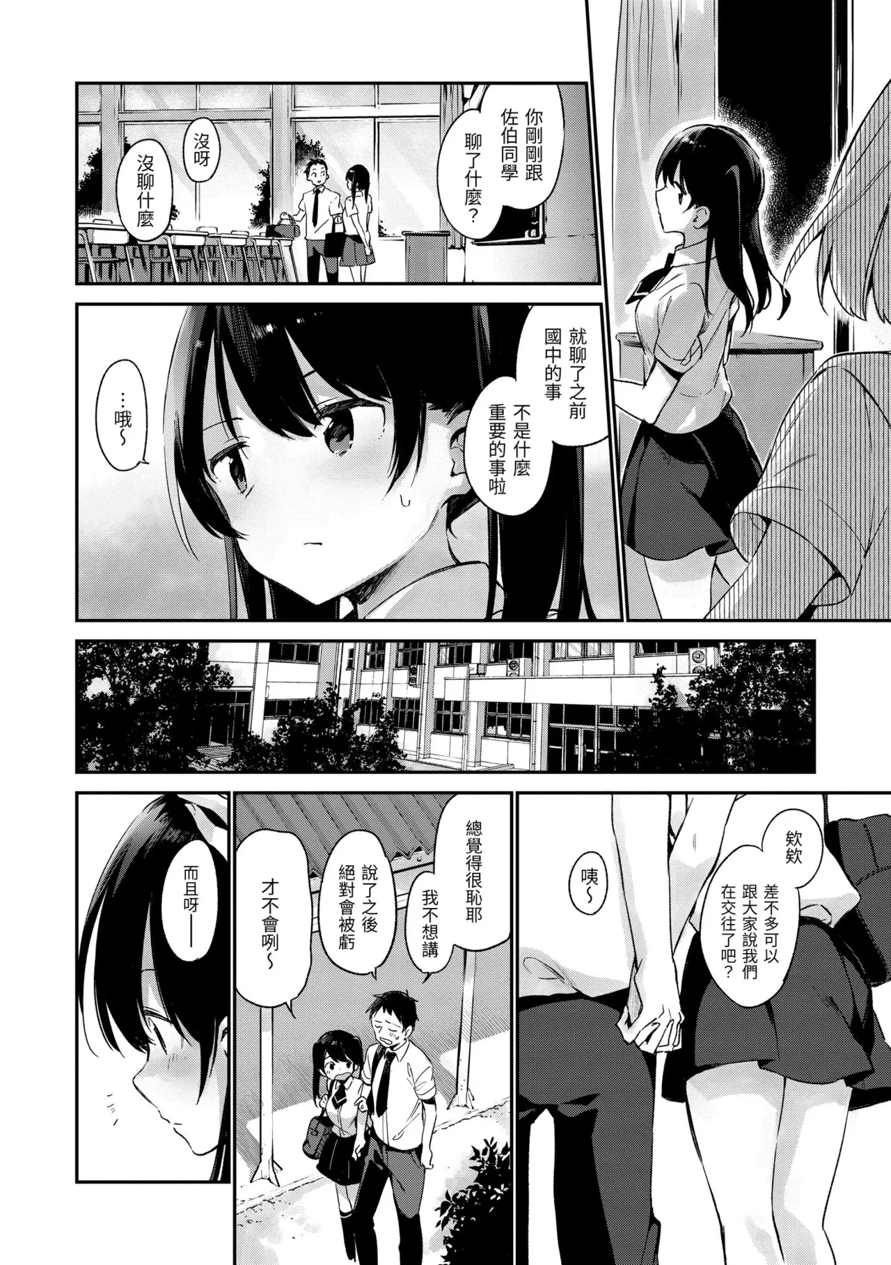 หน้า 84