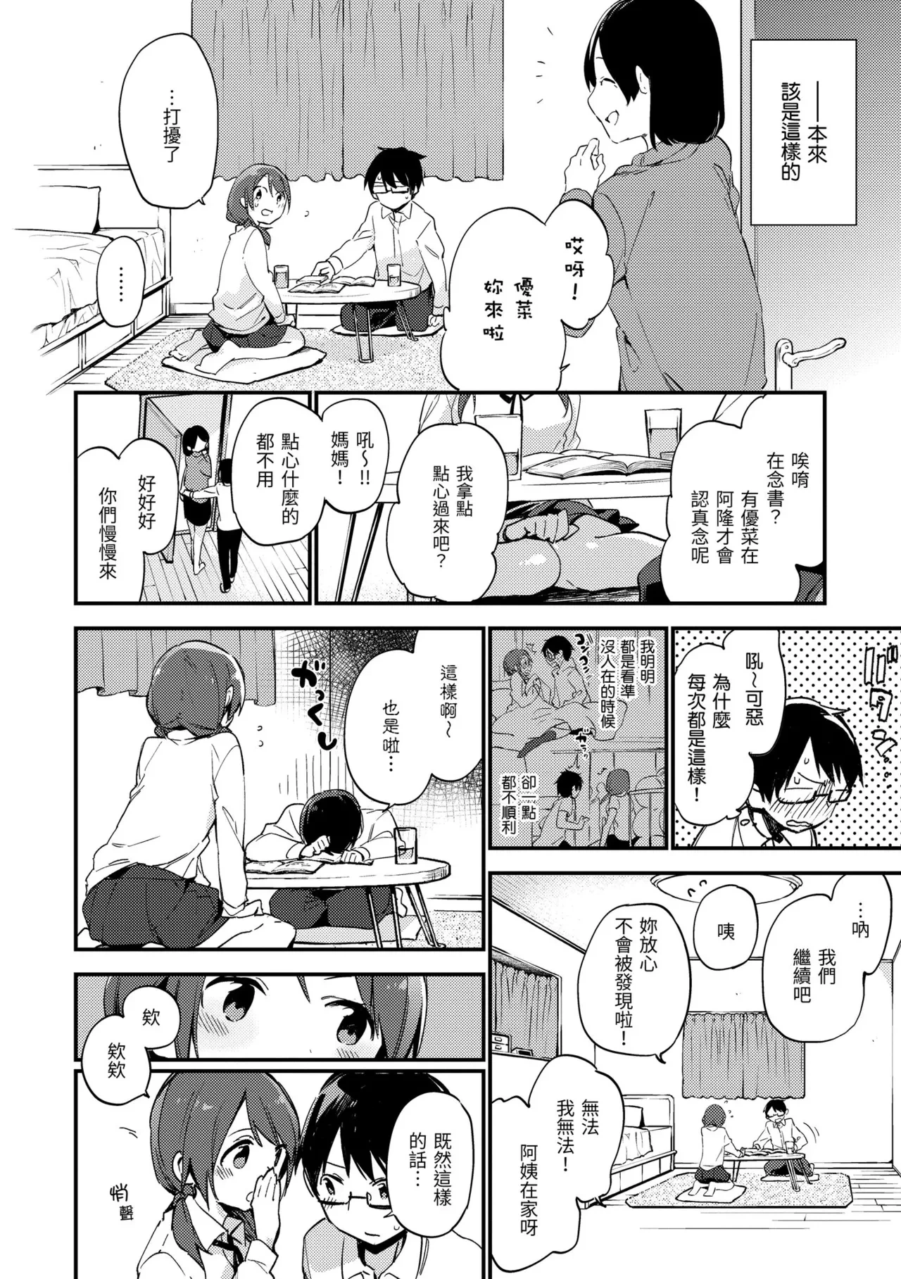 หน้า 104