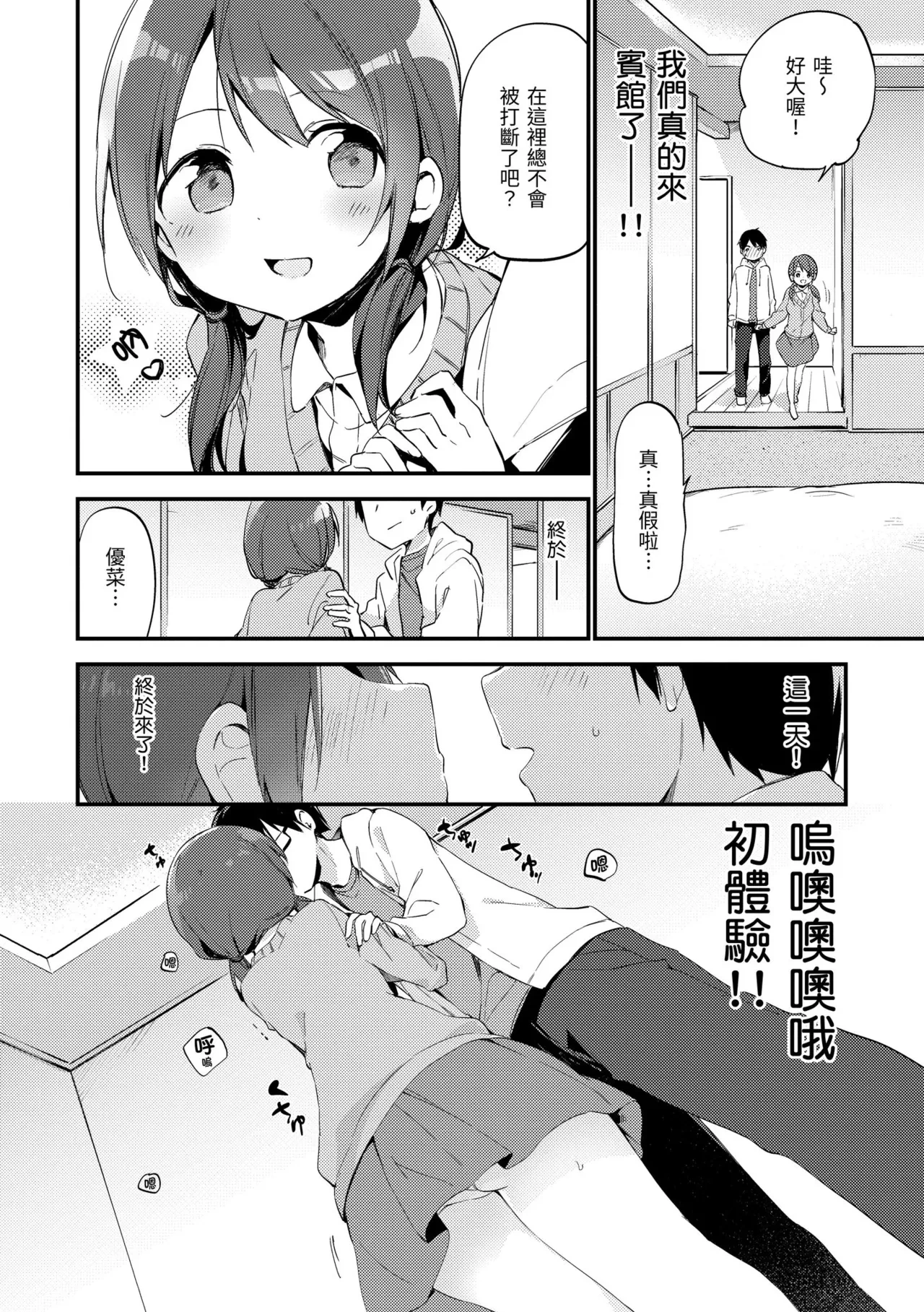 หน้า 106