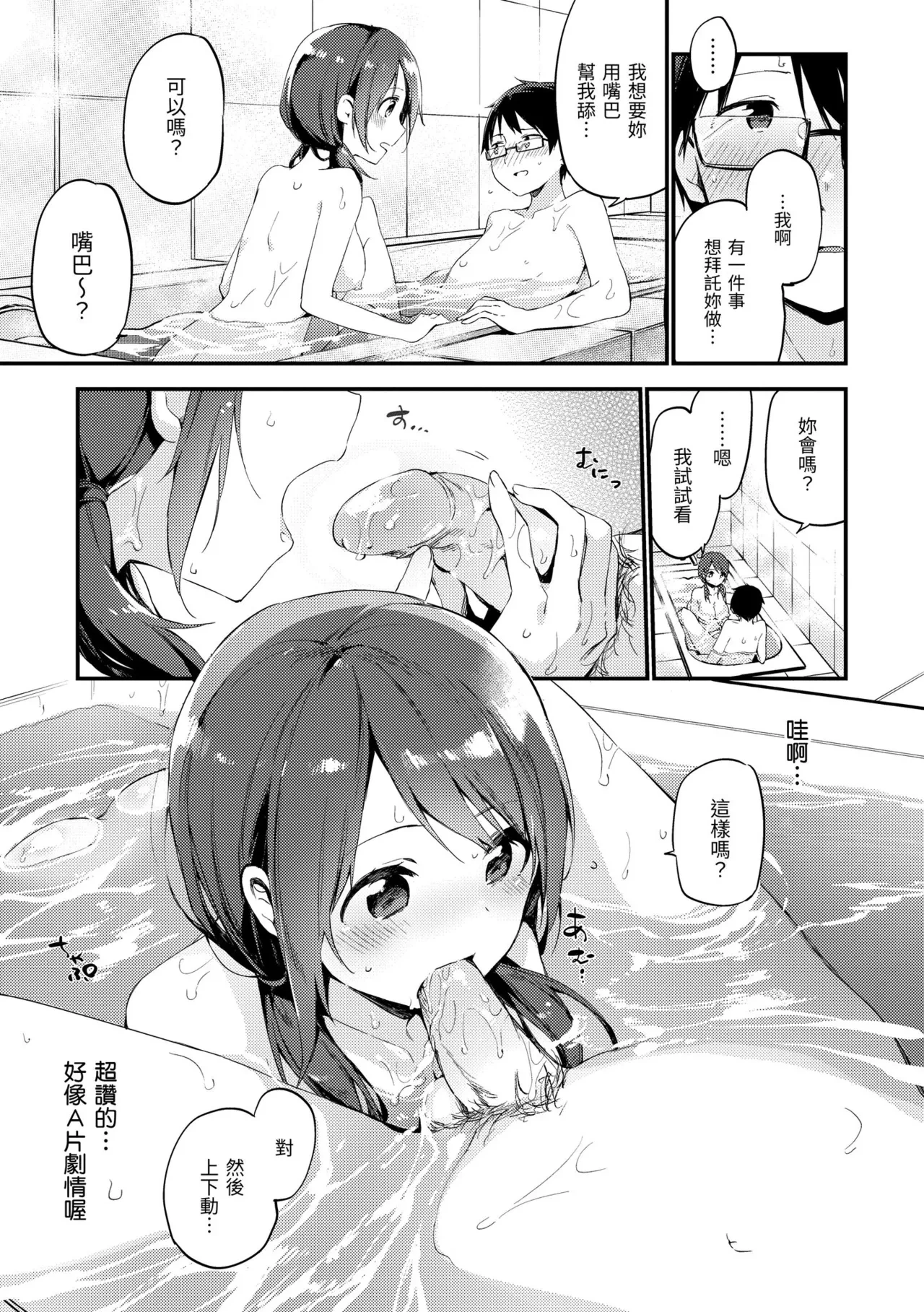 หน้า 111