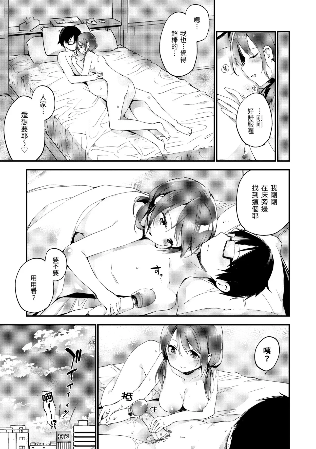 หน้า 119