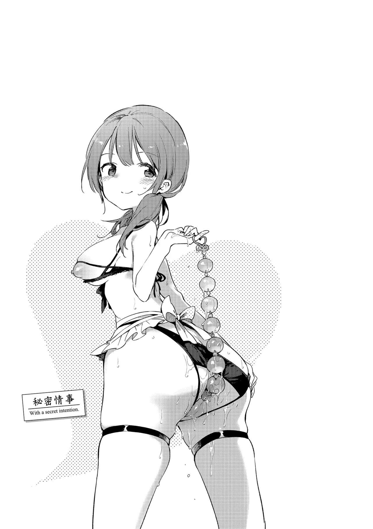 หน้า 121