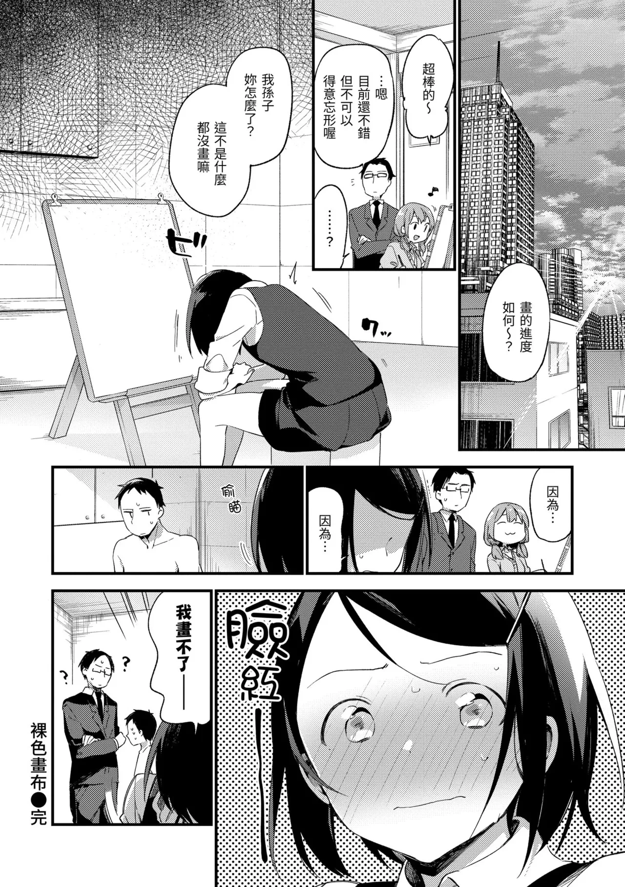 หน้า 138
