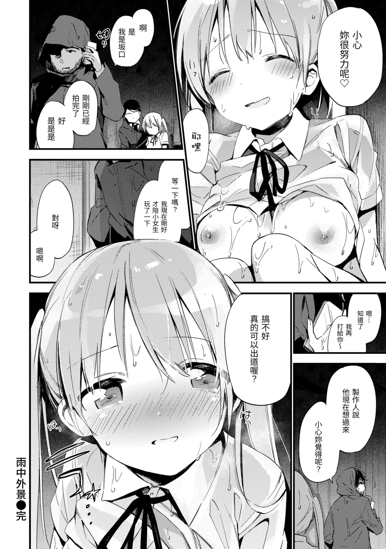 หน้า 154