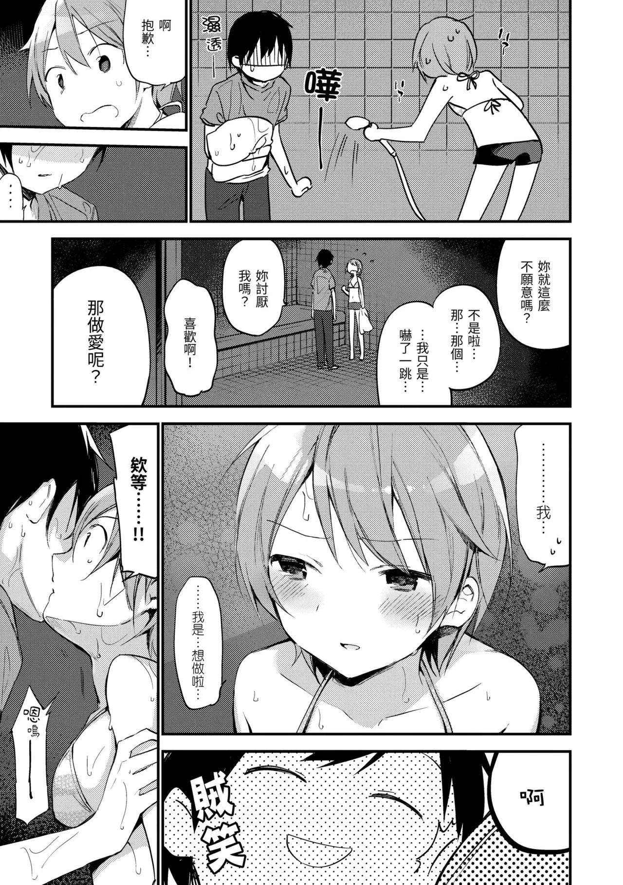 หน้า 177