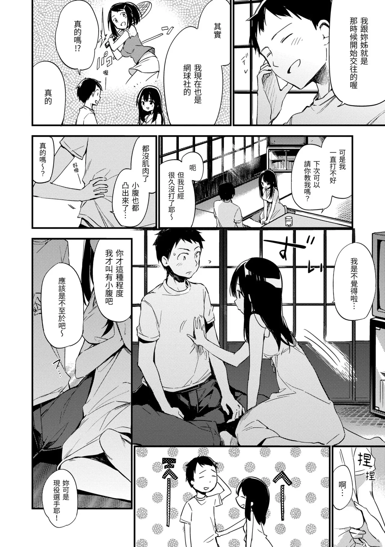 หน้า 196
