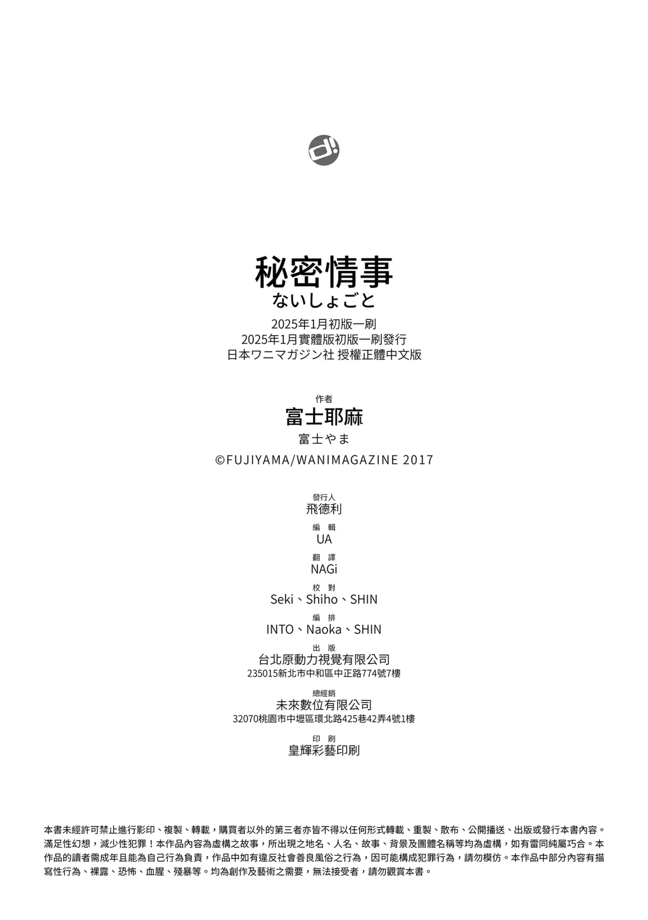 หน้า 214