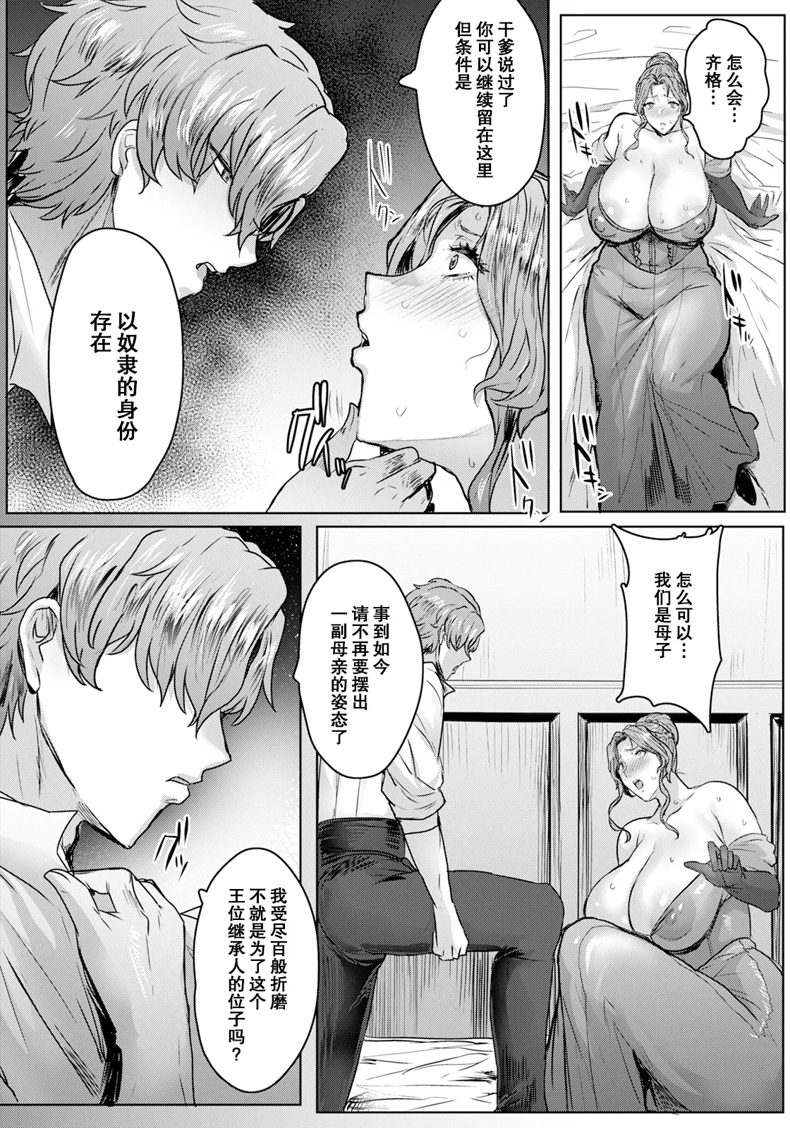 หน้า 5