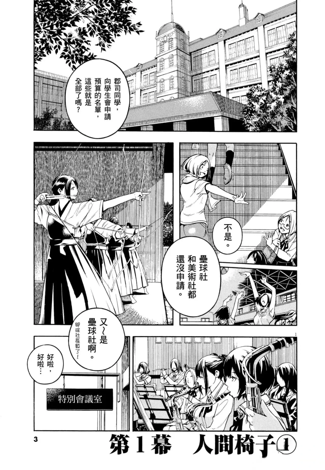 หน้า 4